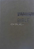 Bible ČEK s DT, veľký formát - hnedá