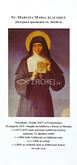Litánie k sv. Margite Márii Alacoque