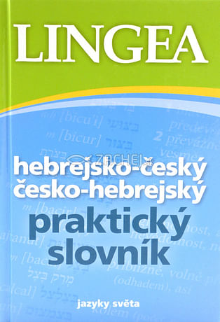 Hebrejsko-český a česko-hebrejský praktický slovník