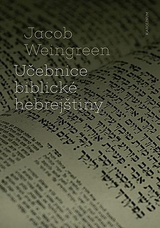 E-kniha: Učebnice biblické hebrejštiny