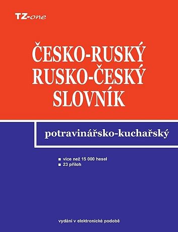 E-kniha: Česko-ruský a rusko-český potravinářsko-kuchařský slovník