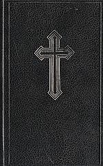 Staroslovienská Biblia